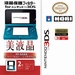 Screen Protector 3DS (HORI) 
